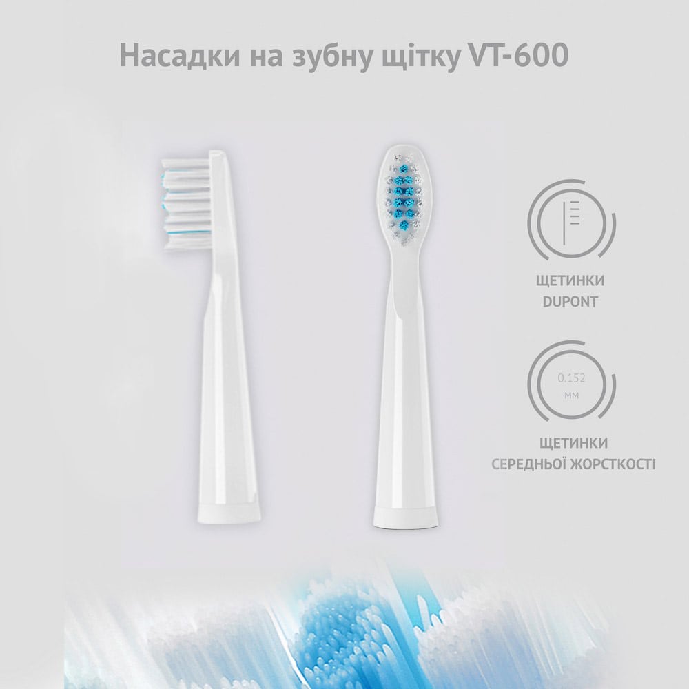 Комплект насадок Vega VT-25 B для звуковой зубной щетки VT-600 В белый - фото 5