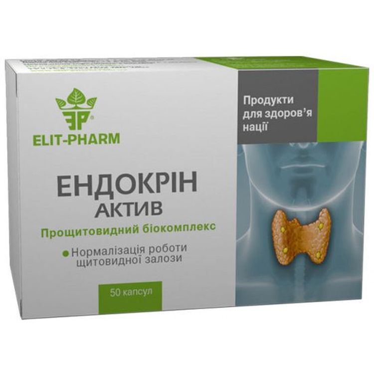 Прощитовидный биокомплекс Эндокрин Актив Elit-Pharm 50 капсул (0.5 г) - фото 1