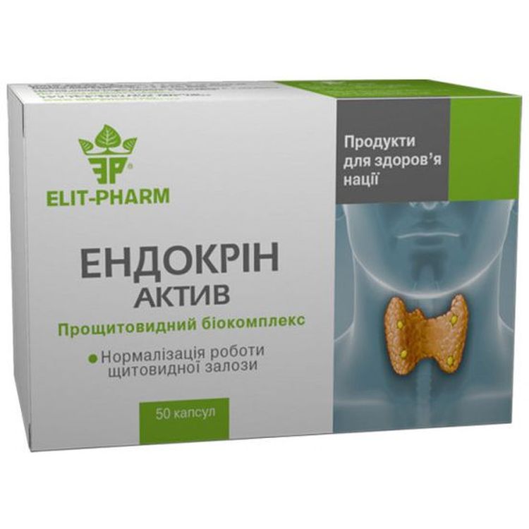 Прощитовидний біокомплекс Ендокрін Актив Elit-Pharm 50 капсул (0.5 г) - фото 1