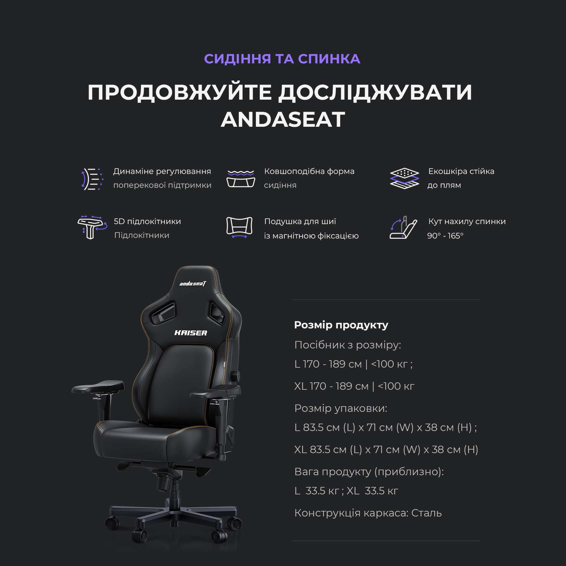 Кресло игровое Anda Seat Kaiser 4 Size XL Purple Premium PVC (AD12YDDC-XLL-20-V-PV/C) - фото 18