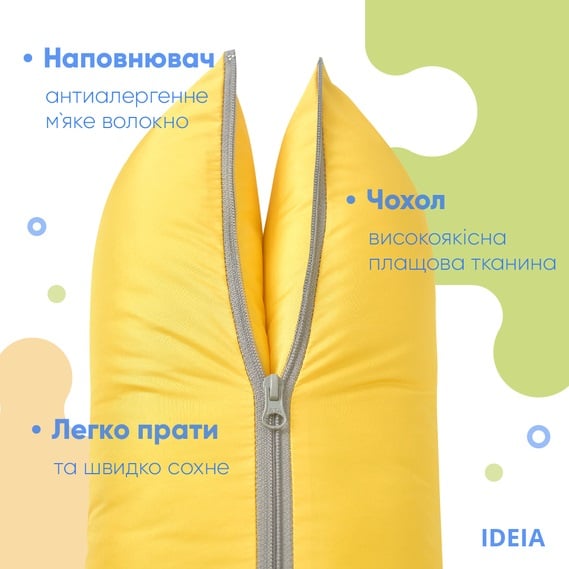 Подушка - трансформер Ideia для отдыха, 70х50 см, желтый (8-31814) - фото 3