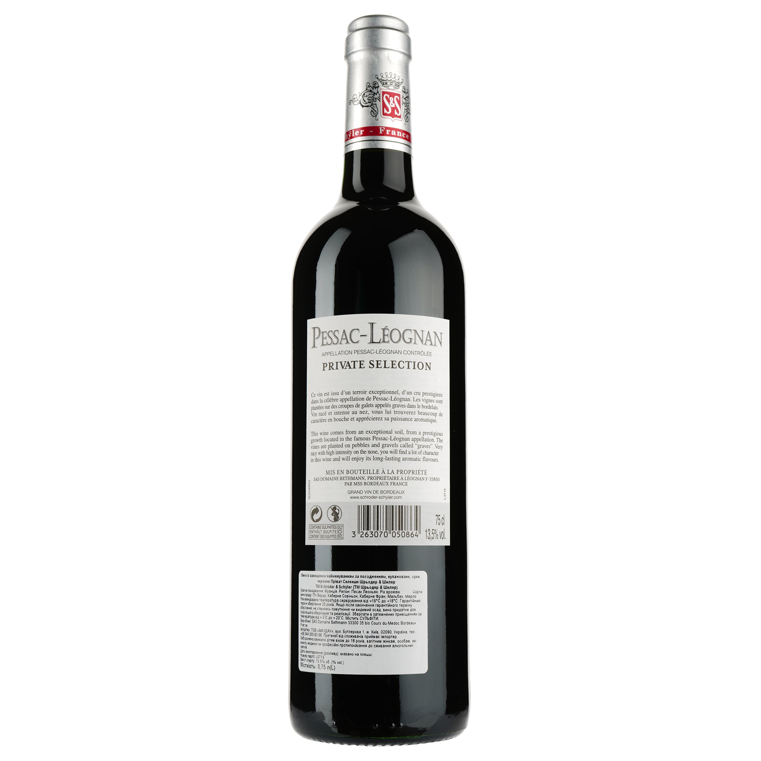 Вино Private Selection Schröder&Schÿler AOP Pessac-Leognan 2013, красное, сухое, 0,75 л - фото 2
