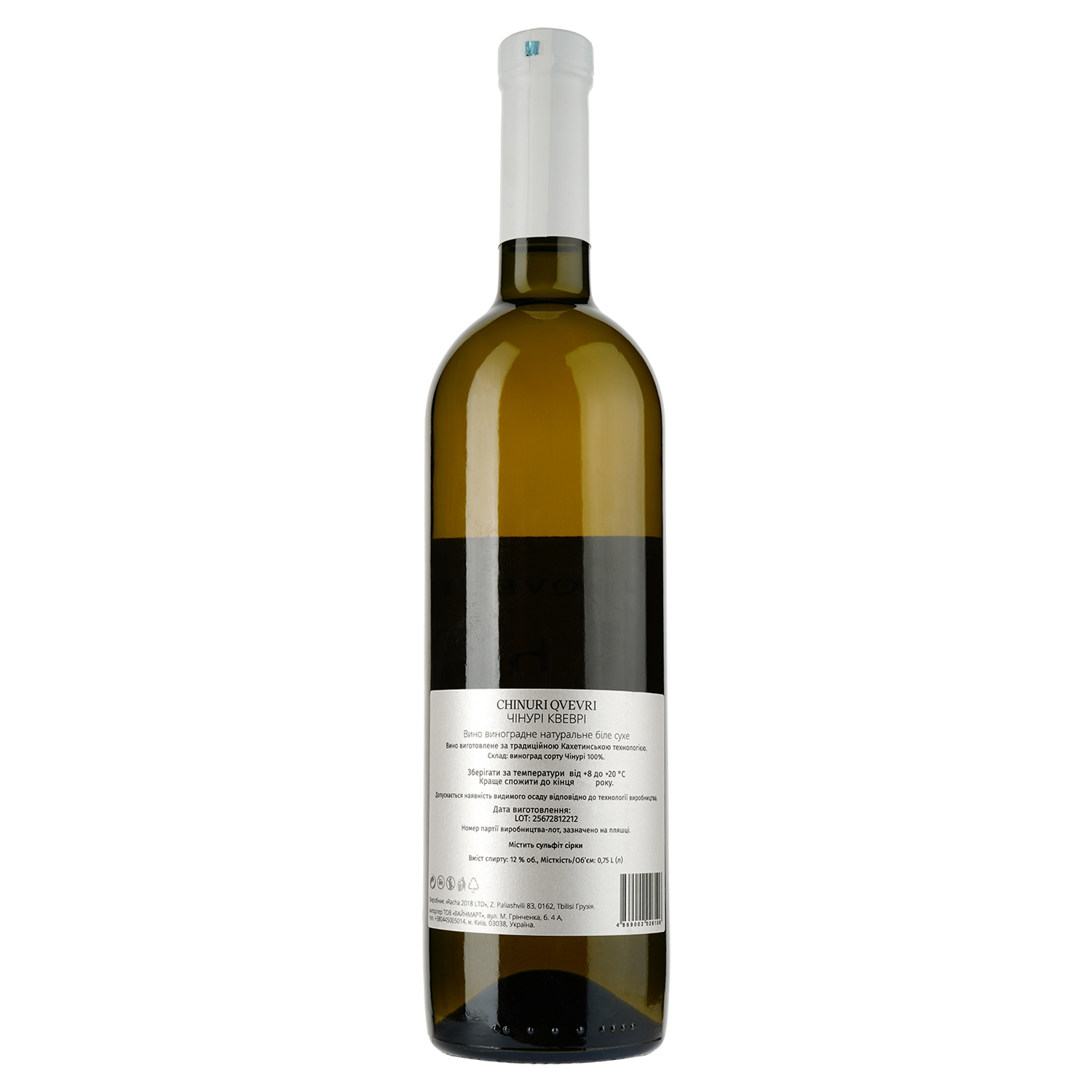 Вино Racha Chinuri, белое, сухое, 0,75 л - фото 2