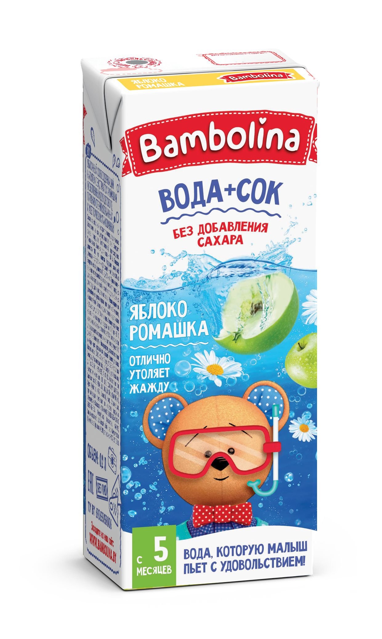 Напиток сокосодержащий Bambolina Яблоки-ромашка, 200 мл - фото 1