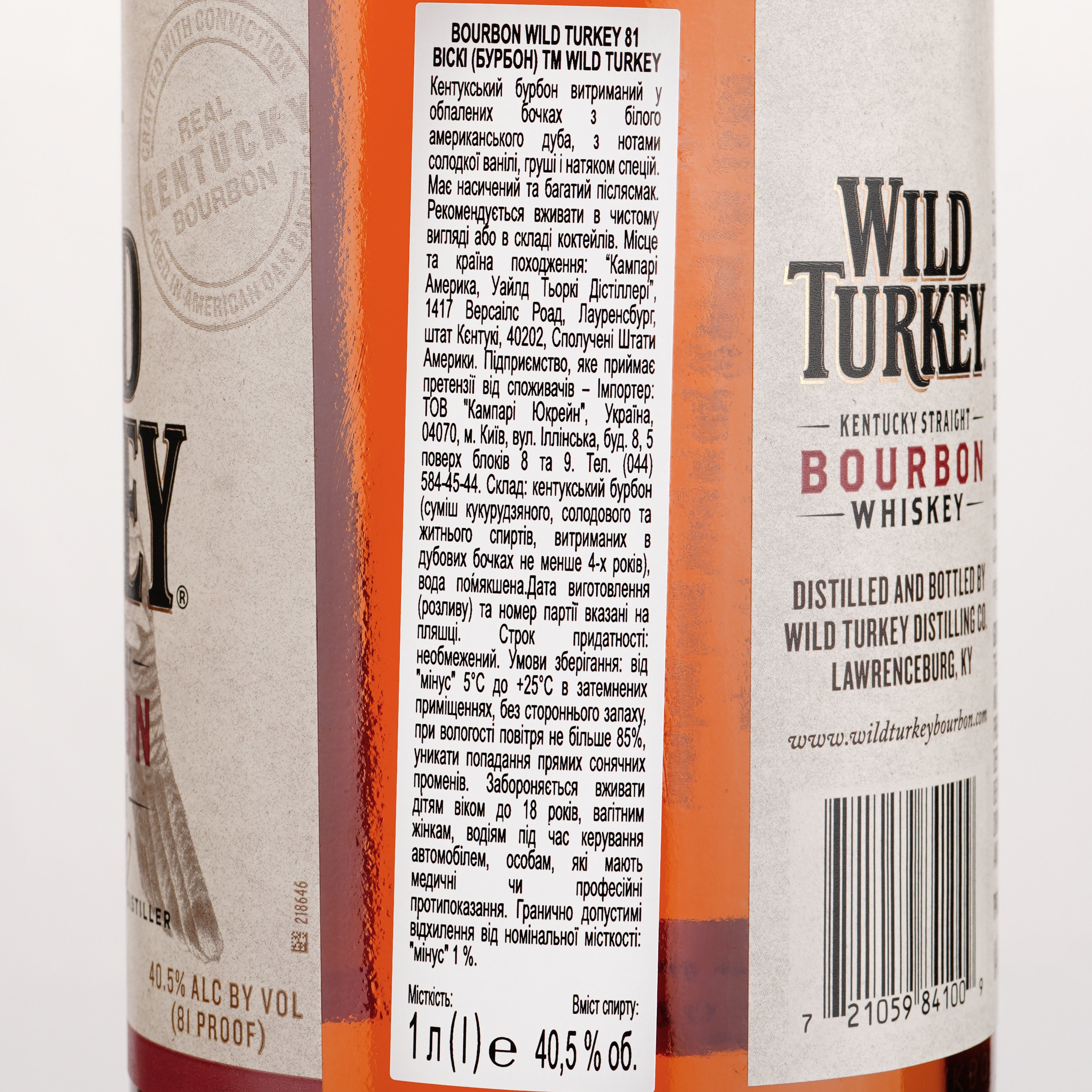 Виски Wild Turkey, 40,5%, 1 л - фото 3