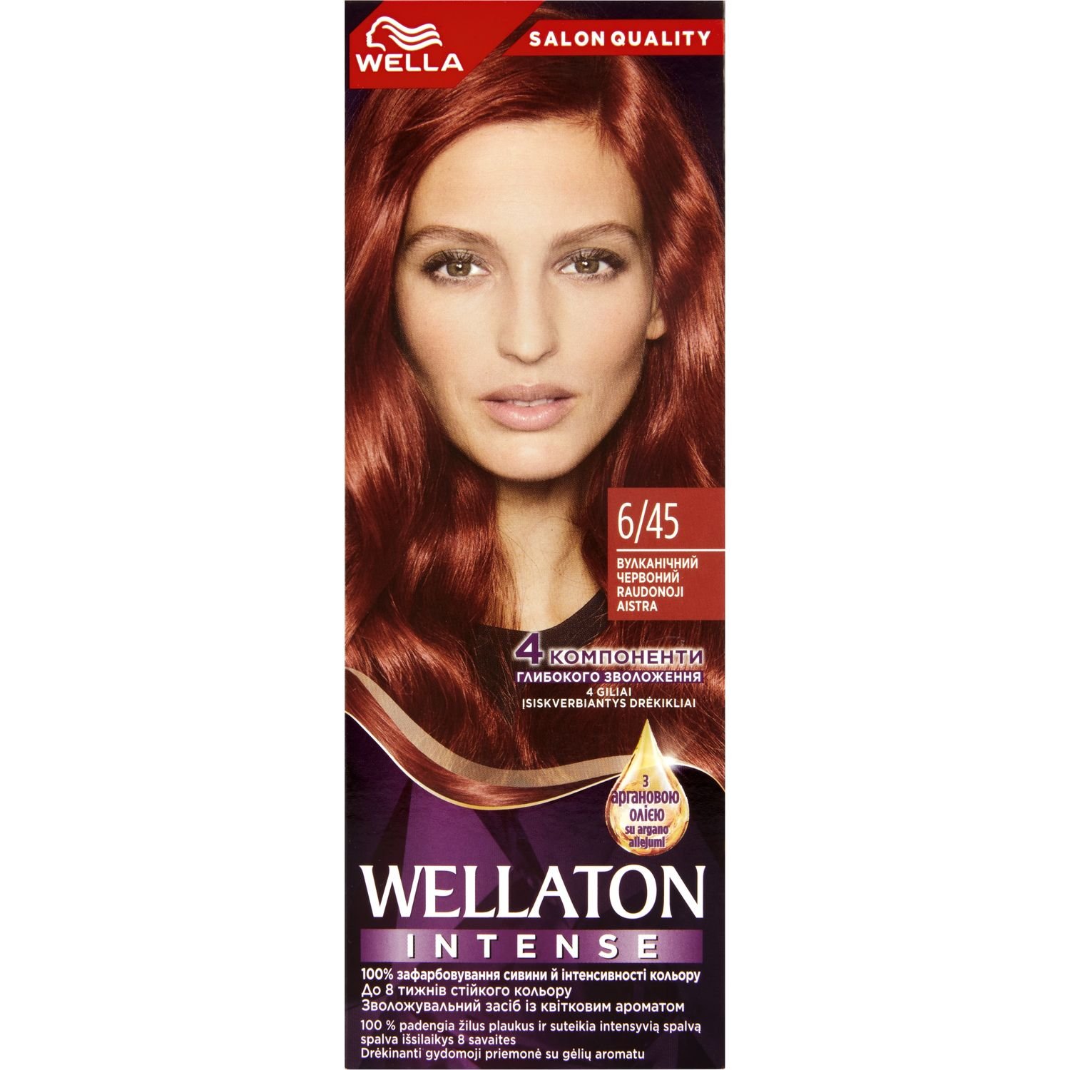 Інтенсивна крем-фарба для волосся Wellaton, відтінок 6/45 (Вулканічний червоний), 110 мл - фото 1