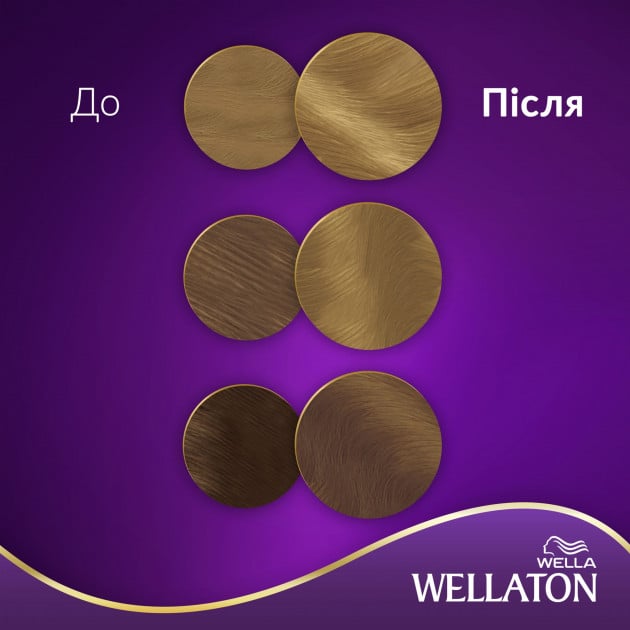 Стійка крем-фарба для волосся Wellaton, відтінок 8/0 (пісочний), 110 мл - фото 4