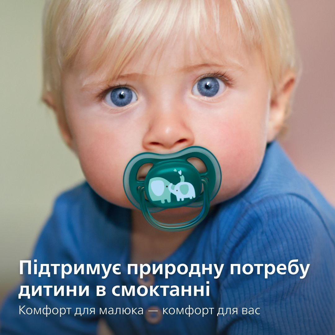 Пустушка Philips Avent Ultra Air нейтральна, від 18 місяців, 2 шт. (SCF349/18) - фото 3