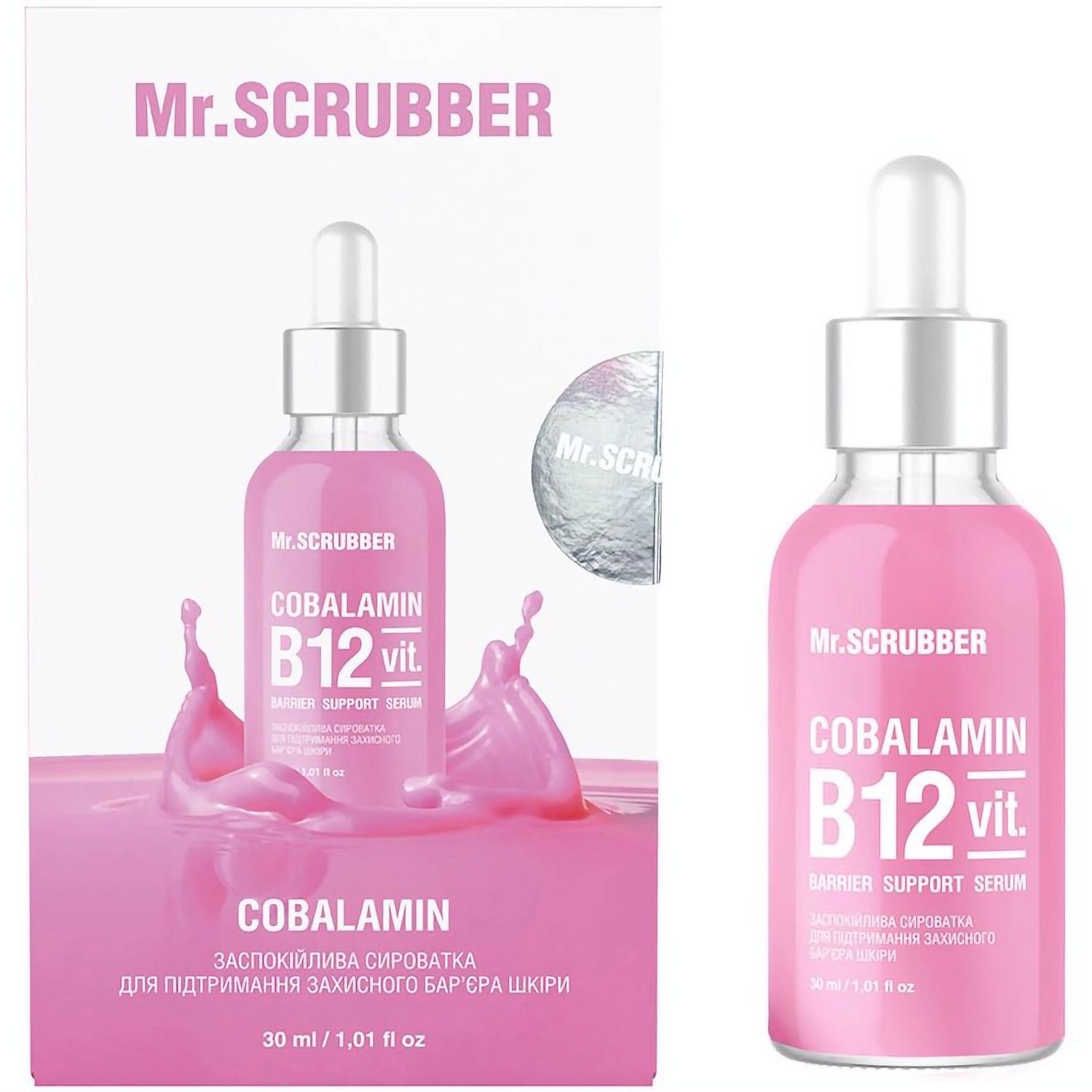 Успокаивающая сыворотка Mr.Scrubber Cobalamin B12 для поддержания защитного барьера кожи лица 30 мл - фото 2
