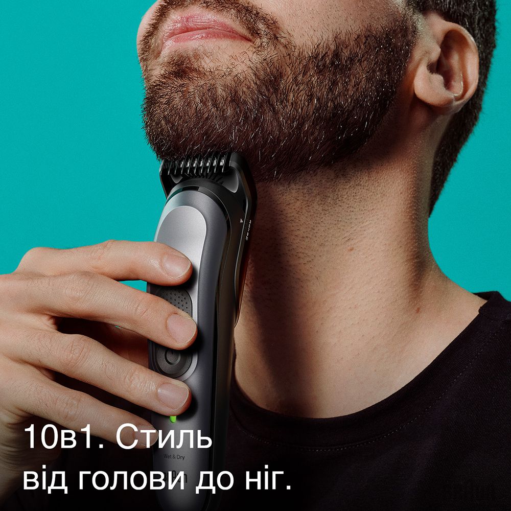 Триммер Braun MGK 7420 для головы и тела (6907788) - фото 7