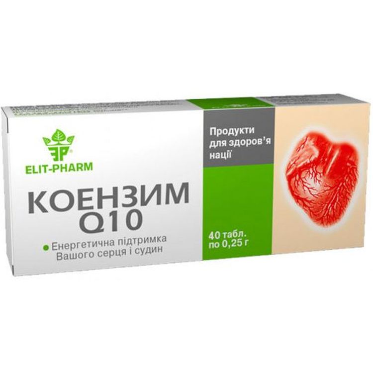 Коензим Q10 Elit-Pharm 40 таблеток (0.25 г) - фото 1