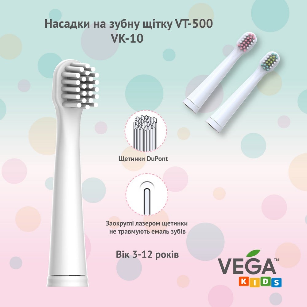 Насадки Vega Kids VK-10P для детской звуковой зубной щетки VK-500P розовые - фото 3