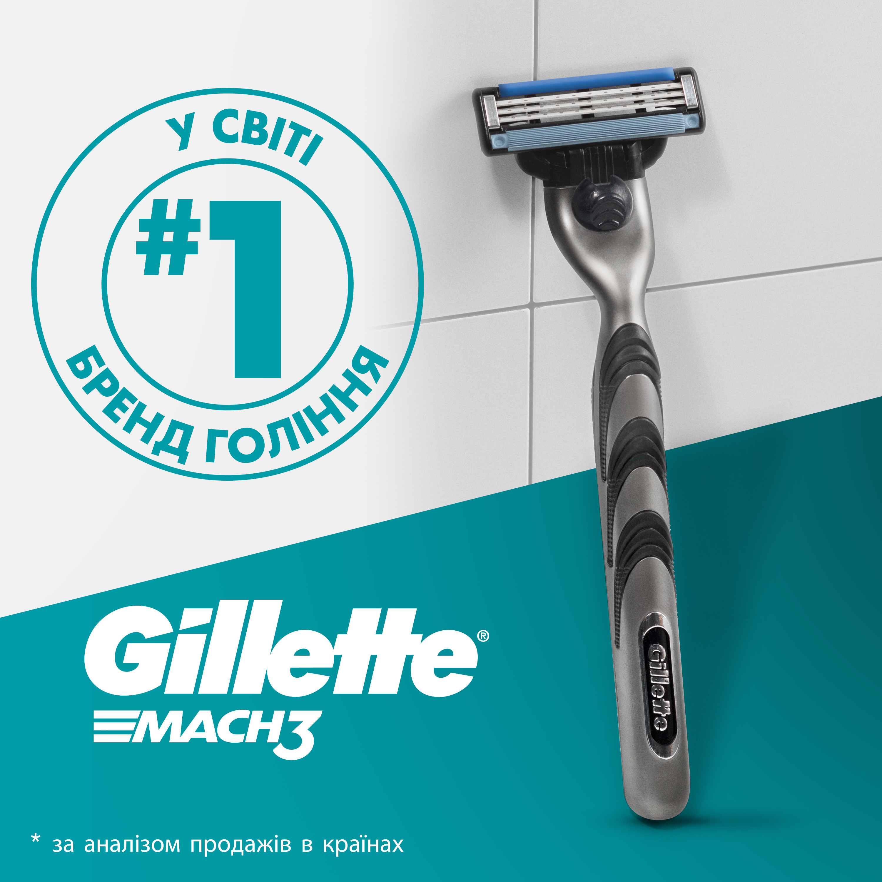 Станок для гоління Gillette Mach3, c 5 змінними картриджами - фото 7