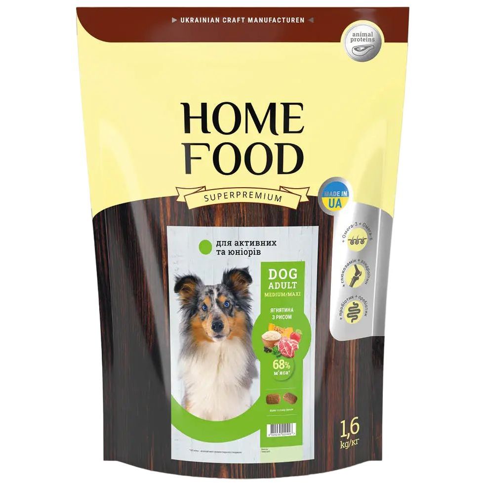 Сухой корм для активных взрослых собак и юниоров средних и крупных пород Home Food Dog Adult Media/Maxi Ягнятина с рисом 1.6 кг - фото 1