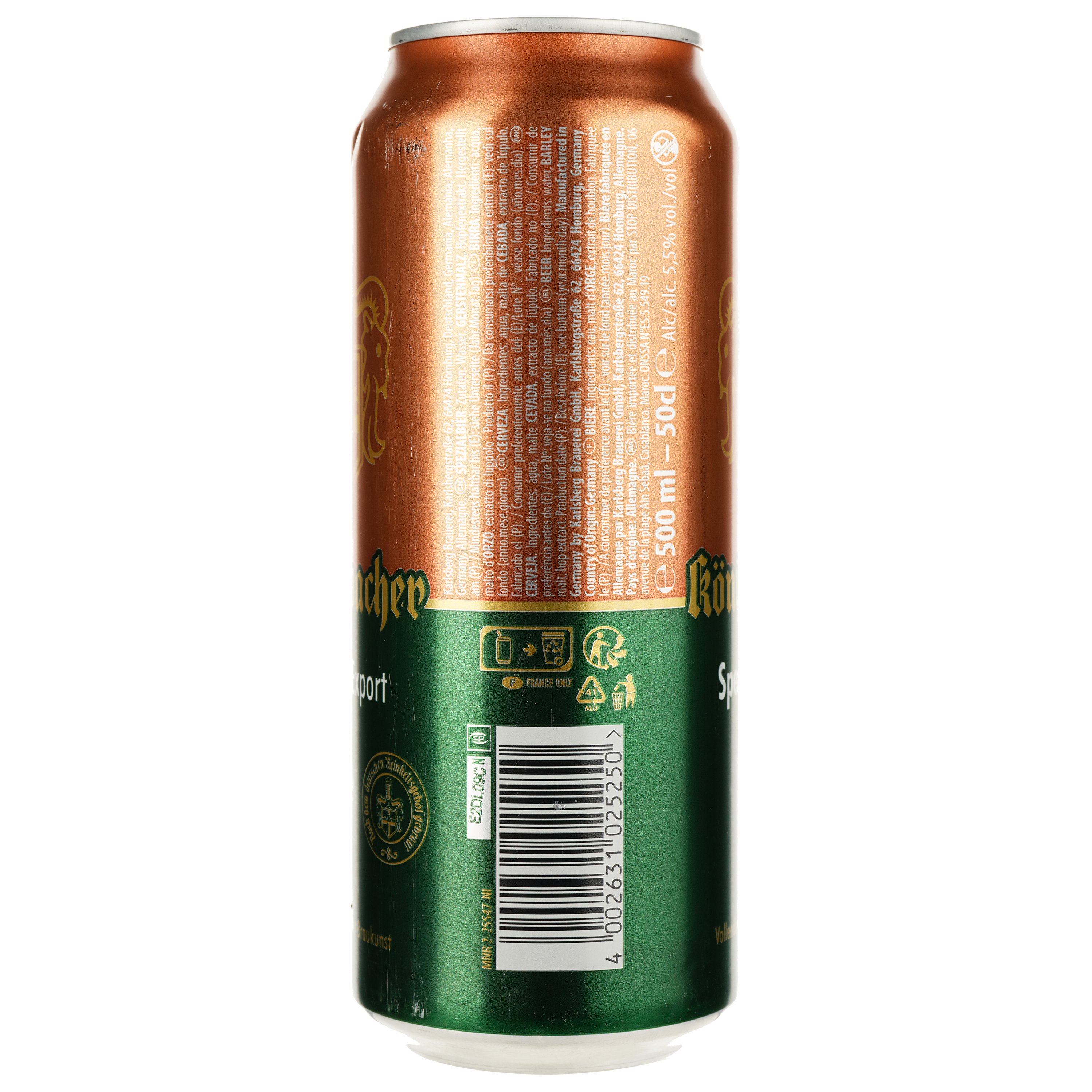 Пиво Konigsbacher Pils Drittl светлое 4.6% 0.5 л ж/б - фото 2