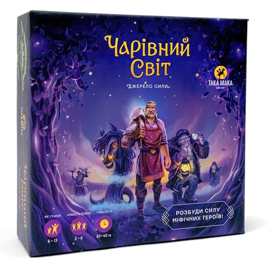 Настольная игра Волшебный мир Така Мака 960278 - фото 1