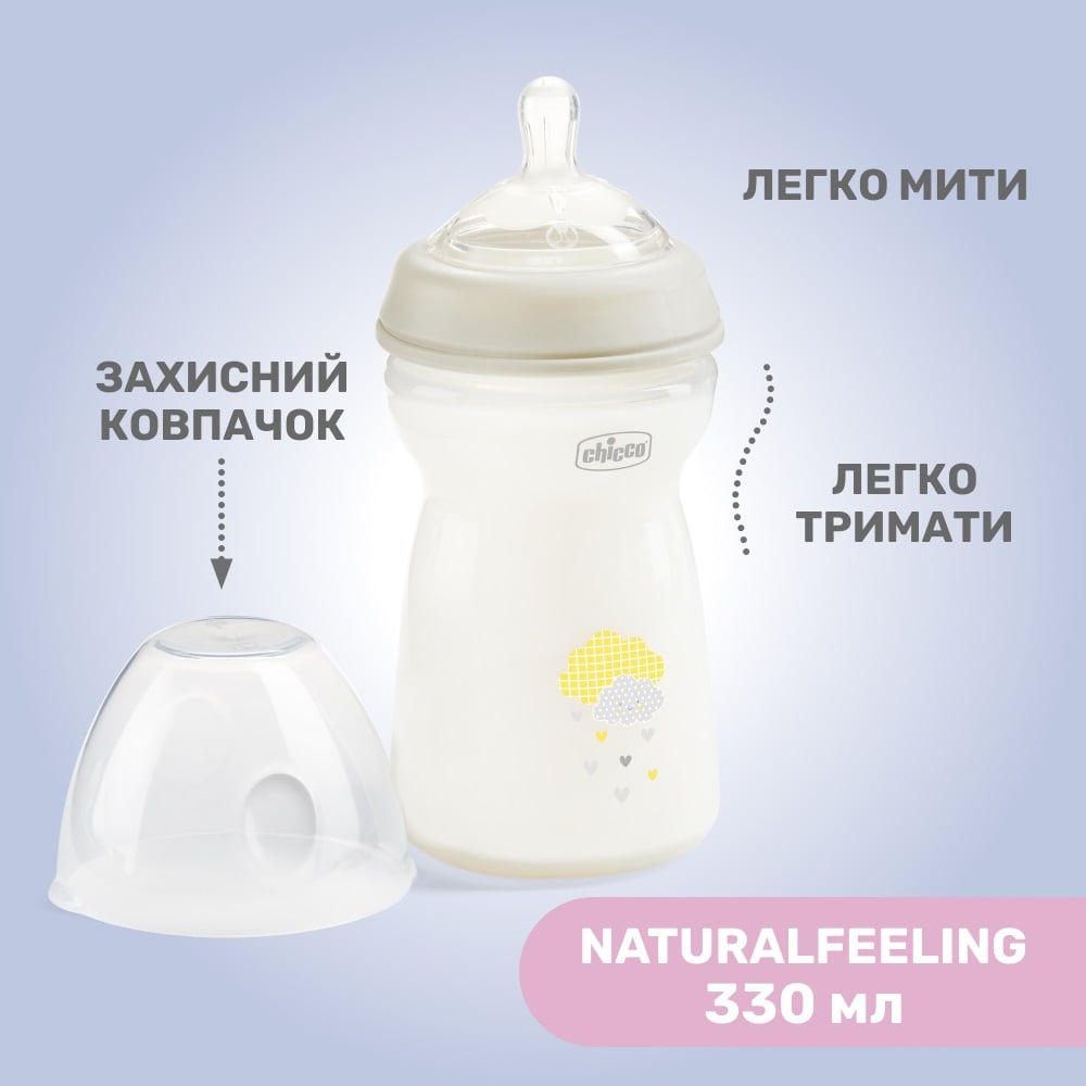 Пляшечка для годування Chicco Natural Feeling з силіконовою соскою, 6м +, 330 мл (81335.30) - фото 3