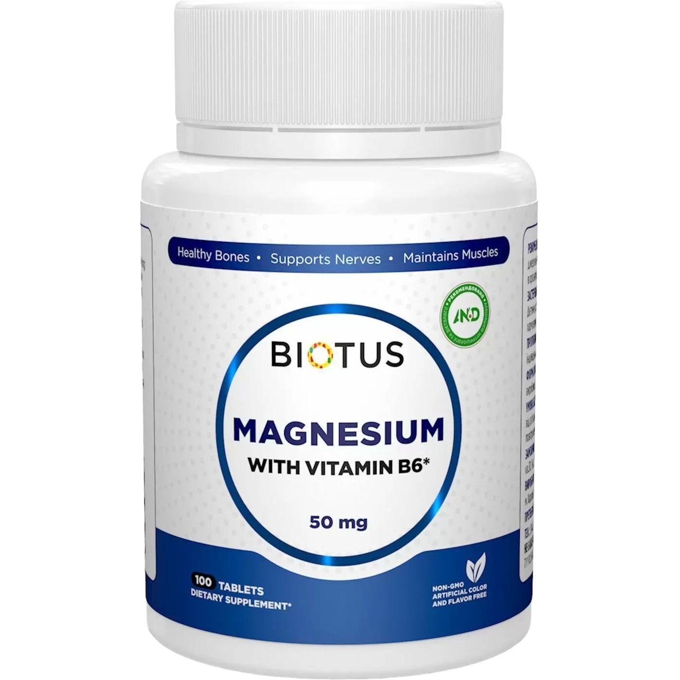 Магний и витамин B6 Biotus Magnesium with Vitamin B6, 100 таблеток - фото 1