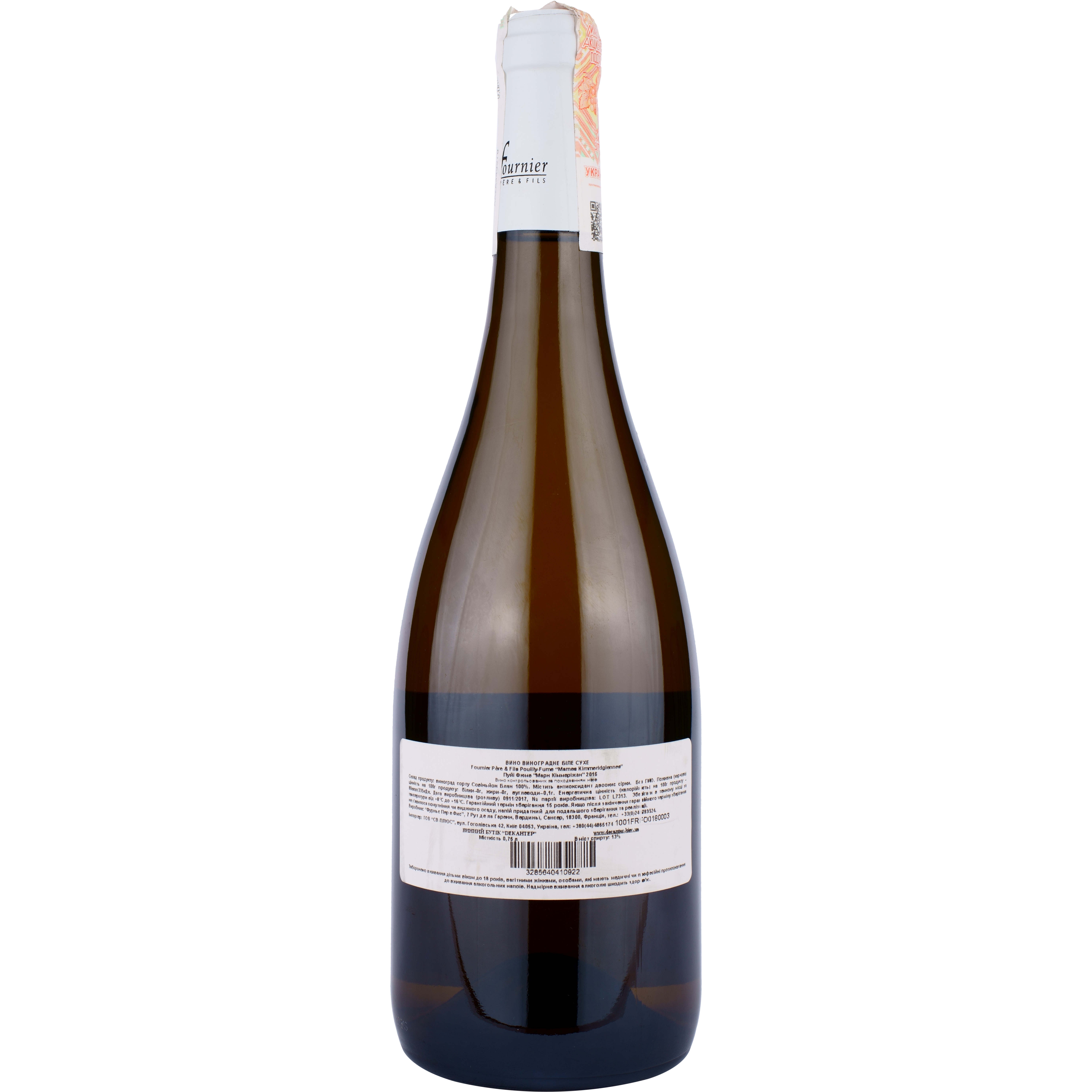 Вино Fournier Pere & Fils Pouilly-Fume AOP Marnes Kimmeridgiennes, біле, сухе, 13%, 0,75 л - фото 2