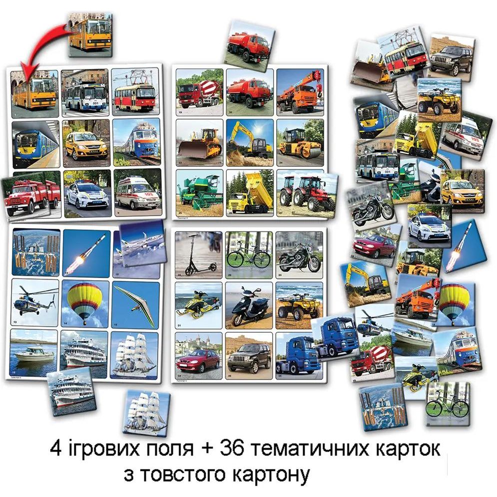 Настольная игра Київська фабрика іграшок Суперлото Транспорт - фото 2