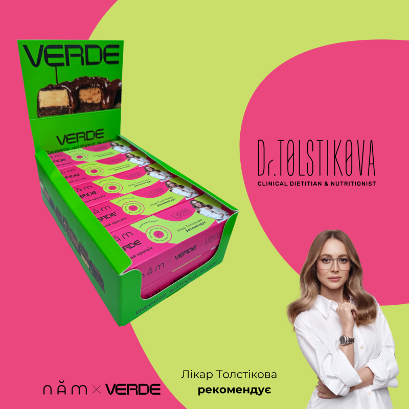 Батончик ягідний протеїн Verde x Dr.Tolstikova x NAM 45 г. - фото 5