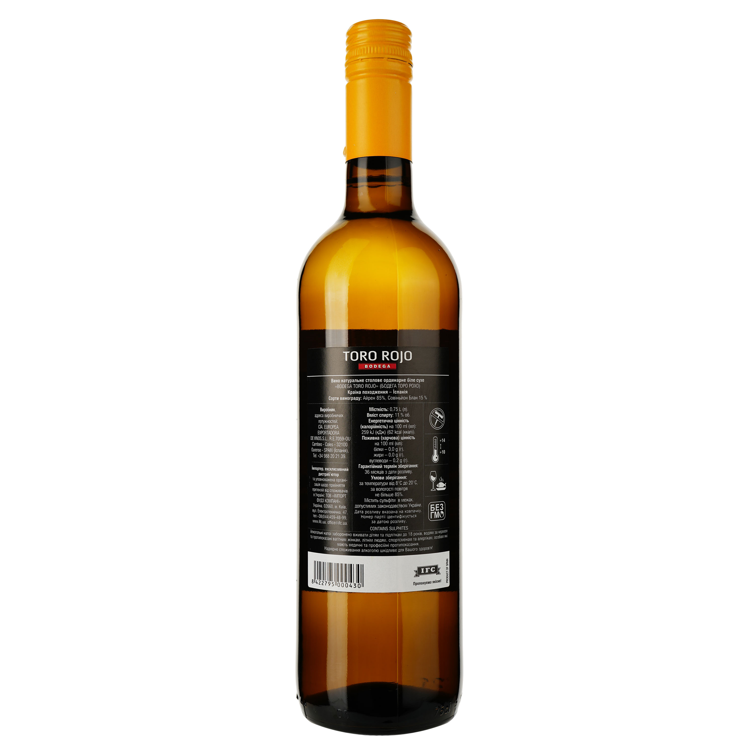 Вино Bodega Toro Rojo, біле, сухе, 0,75 л - фото 2