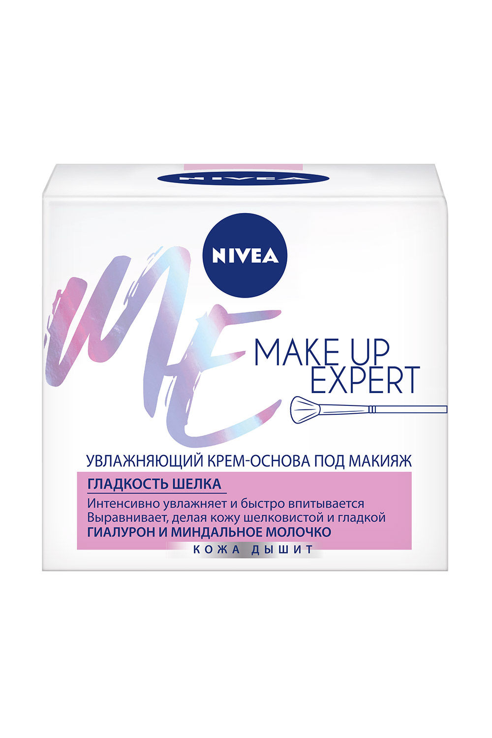 Увлажняющий крем-флюид Nivea Make Up Expert, для сухой и чувствительной кожи, 50 мл (89242) - фото 1