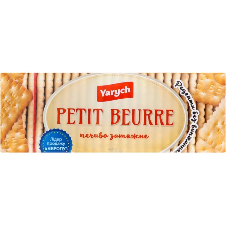 Печиво Yarych Petit Beurre затяжне з ароматом масла 155 г (905971) - фото 4