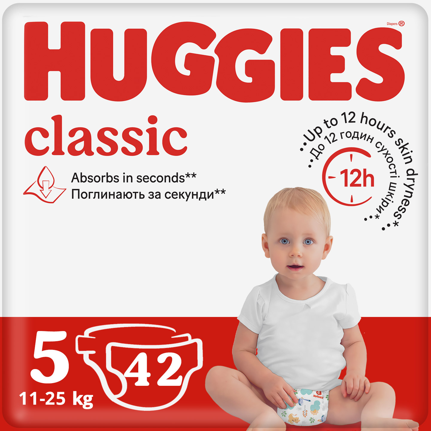 Підгузки Huggies Classic 5 (11-25 кг), 42 шт. - фото 1