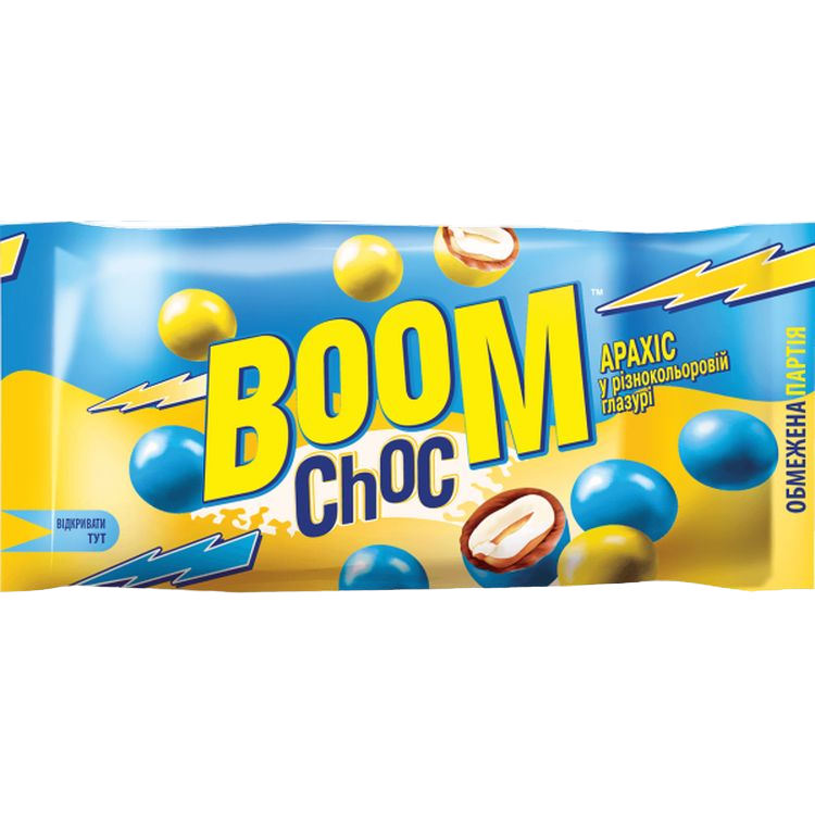 Драже Boom Choc арахис в цветной желто-голубой глазури 50 г - фото 1