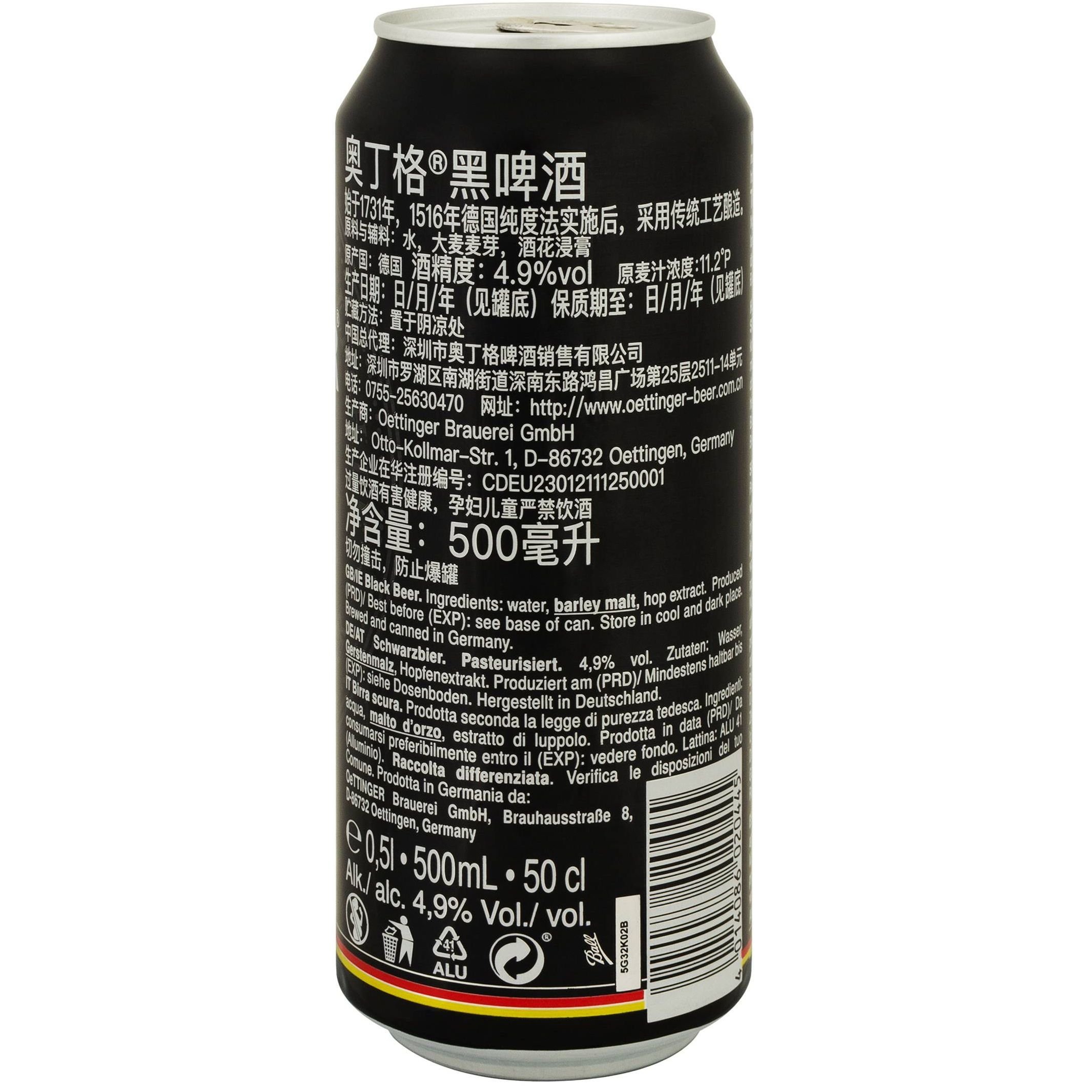 Пиво Oettinger Schwarz темне 4.9% з/б 0.5 л (910703) - фото 2