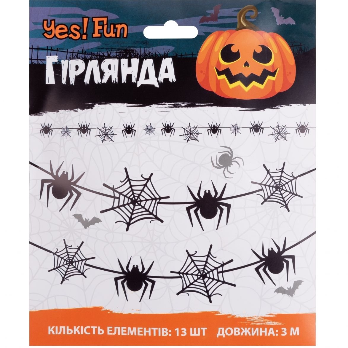Гирлянда бумажная фигурная Yes! Fun Halloween Spider Webs, 3 м (801182) - фото 2