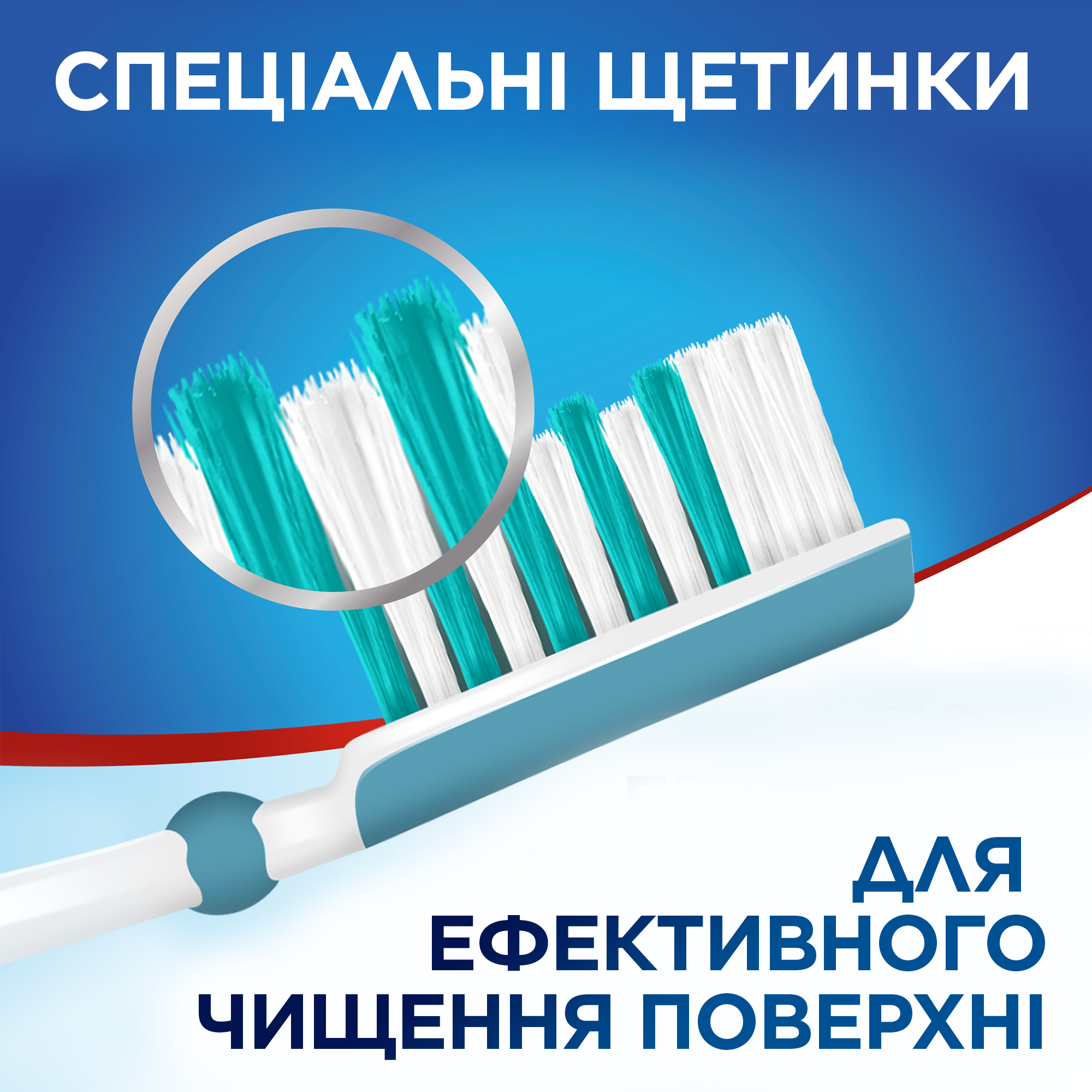 Зубна щітка Aquafresh In-between Clean, середня, блакитний - фото 3