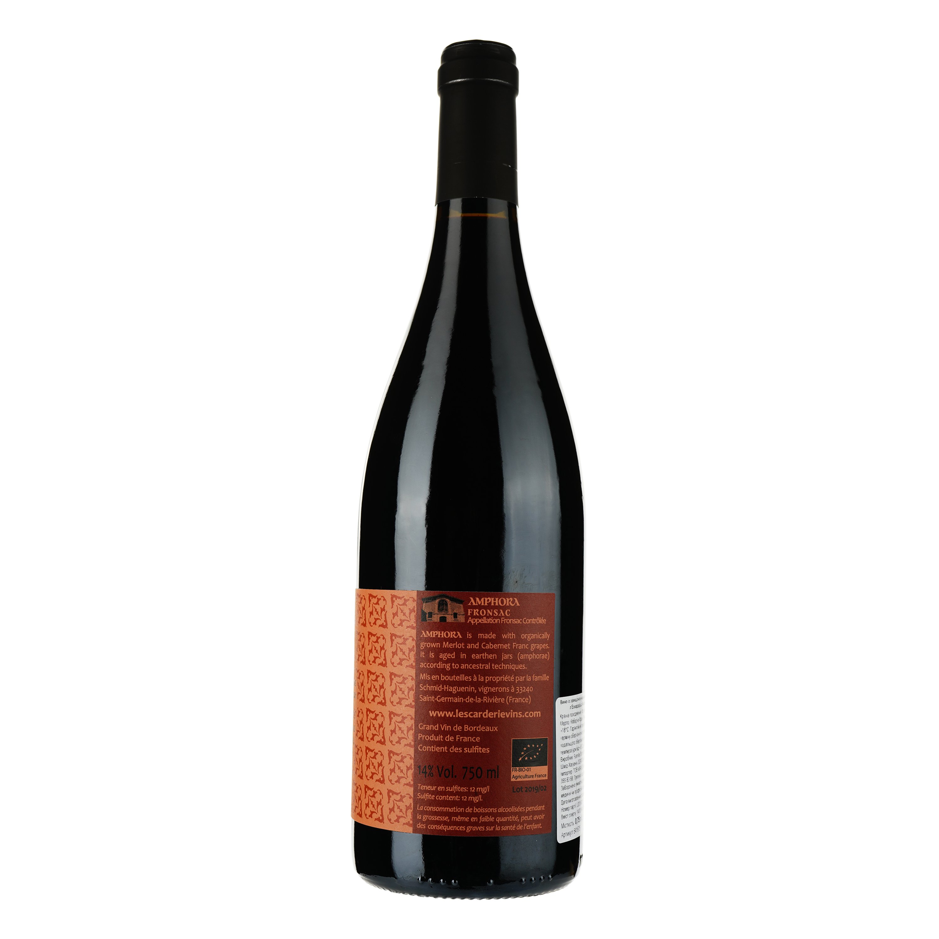 Вино Chateau l'Escarderie Amphora AOP Fronsac 2019 червоне сухе 0.75 л - фото 2