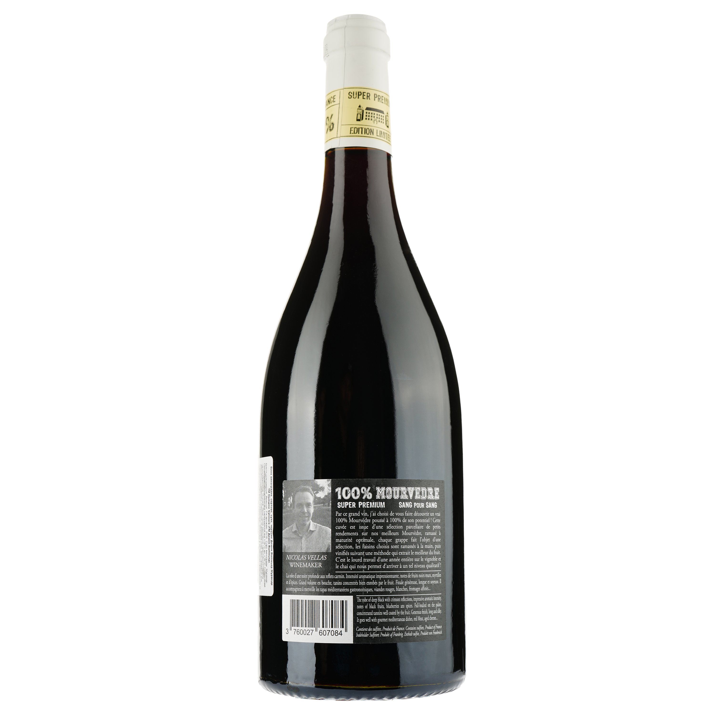 Вино Domaine Valinière 100% Mourvèdre Rouge 2016 Vin de France, червоне, сухе, 0,75 л - фото 2