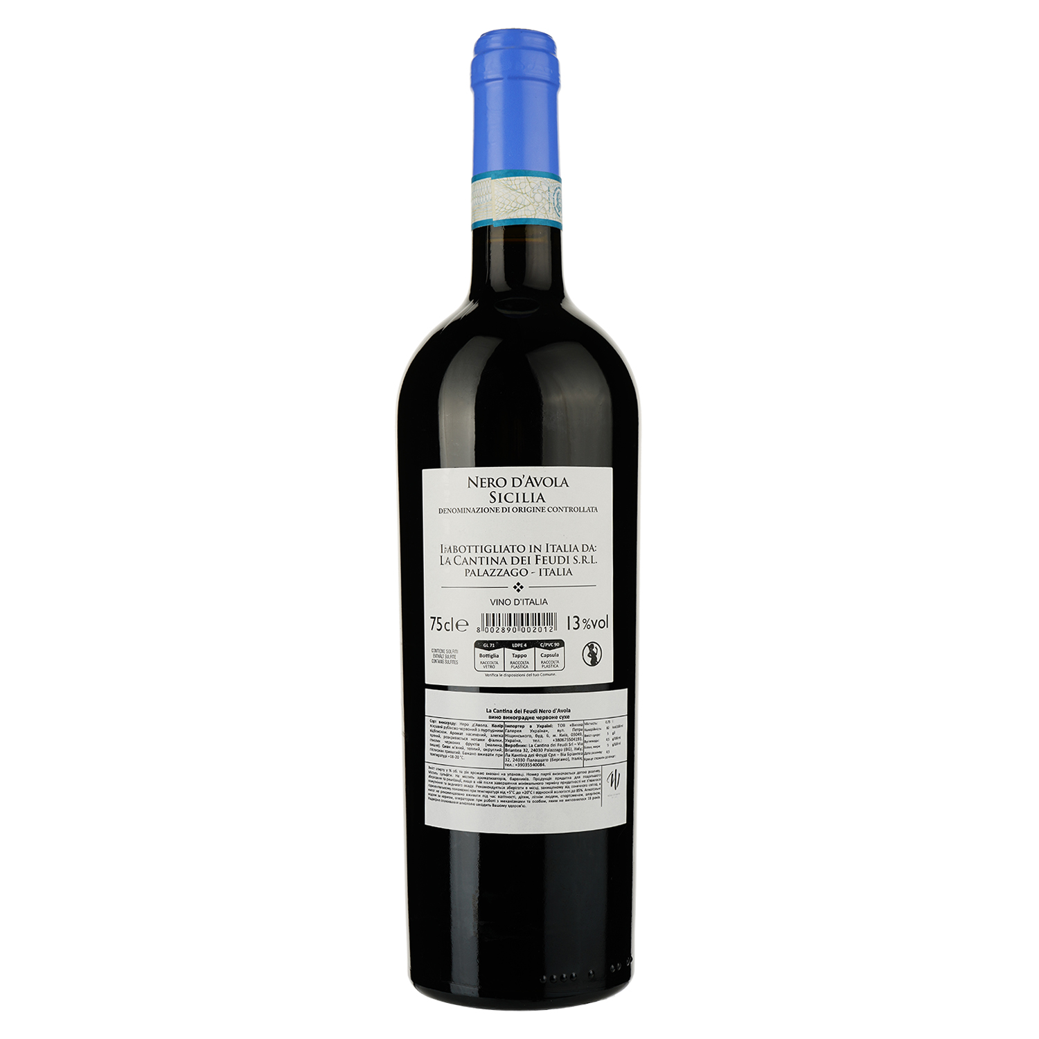 Вино La Cantina dei Feudi Nero d`Avola IGP, червоне, сухе, 0,75 л - фото 2