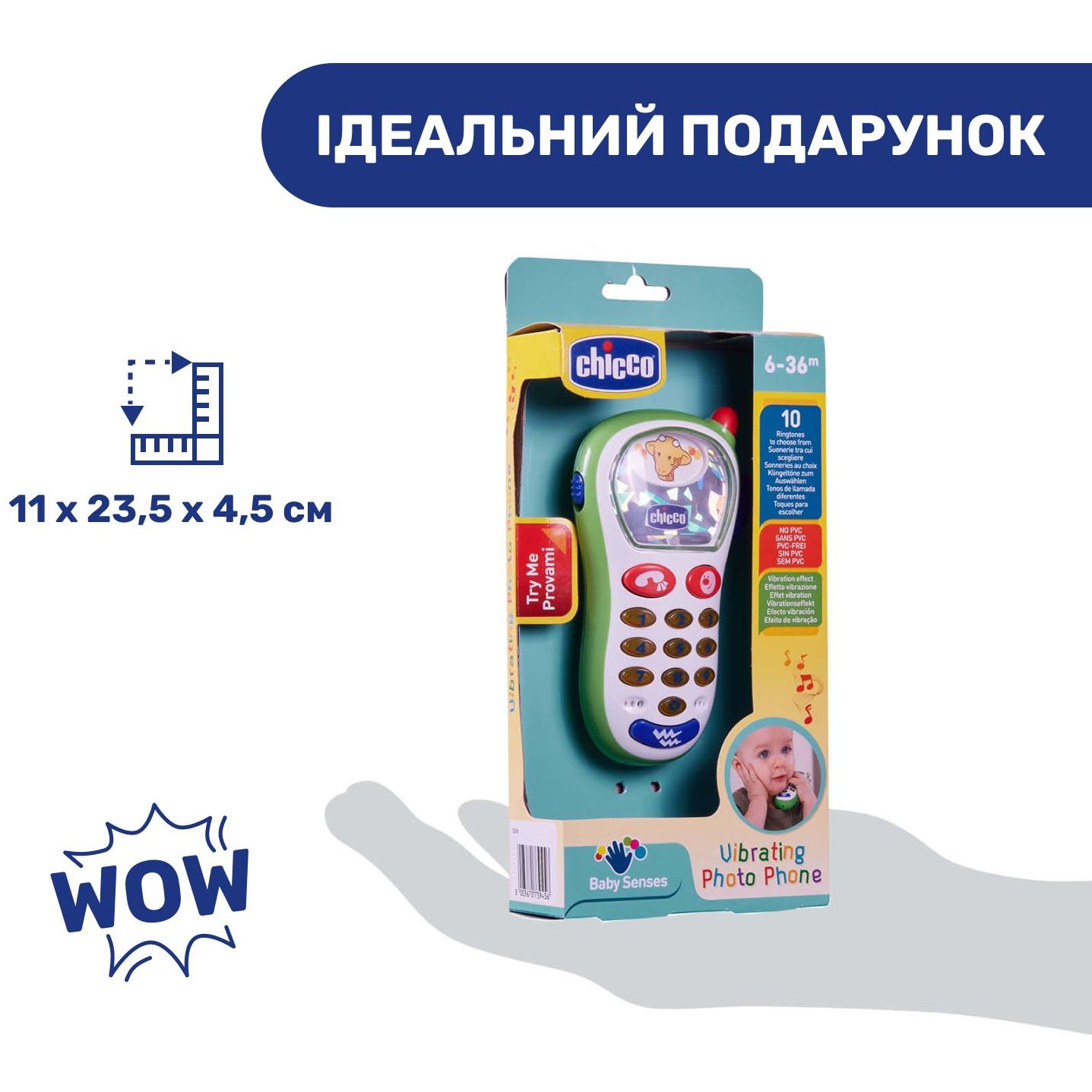 Іграшка Chicco Мобільний телефон (60067.00) - фото 6