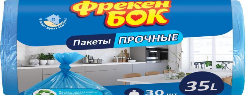 Photos - Household Cleaning Tool Freken Bok Пакети для сміття Фрекен Бок 35 л, 30 + 3 шт. 