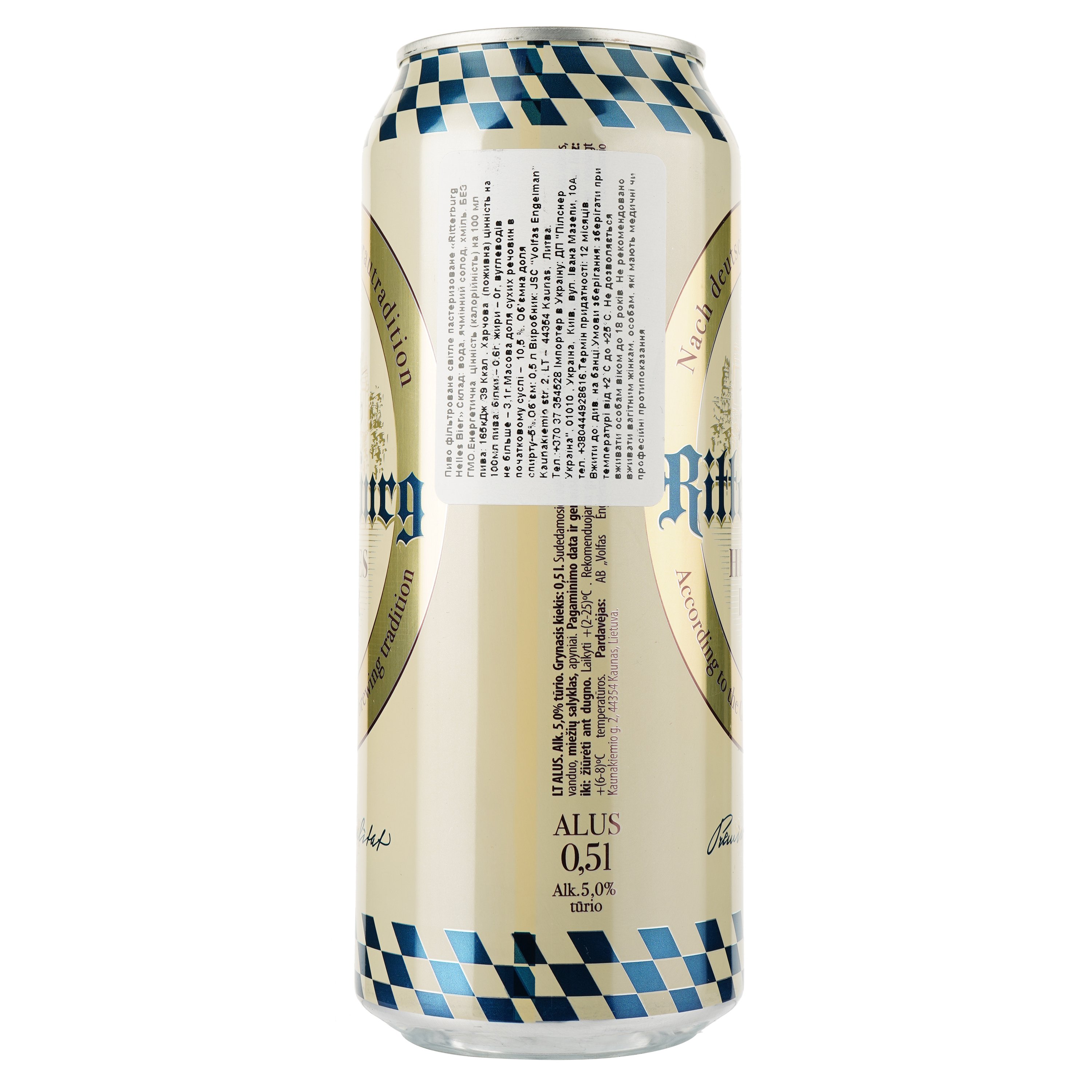 Пиво Ritterburg светлое, 5%, ж/б, 0.5 л - фото 2