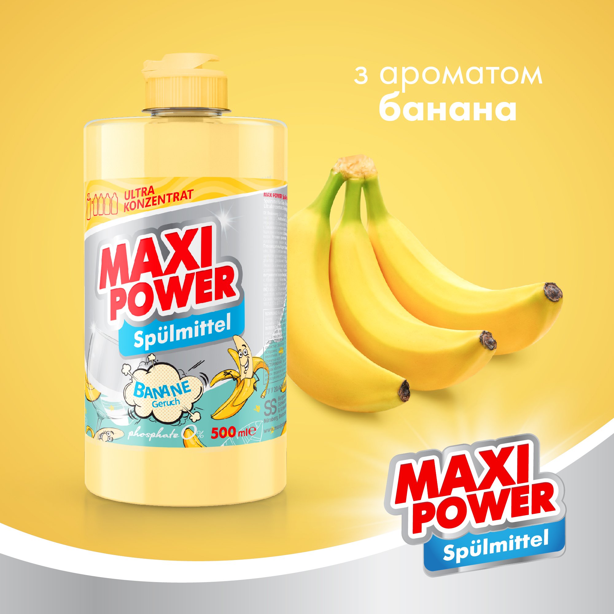 Средство для мытья посуды Maxi Power Банан, 500 мл - фото 2