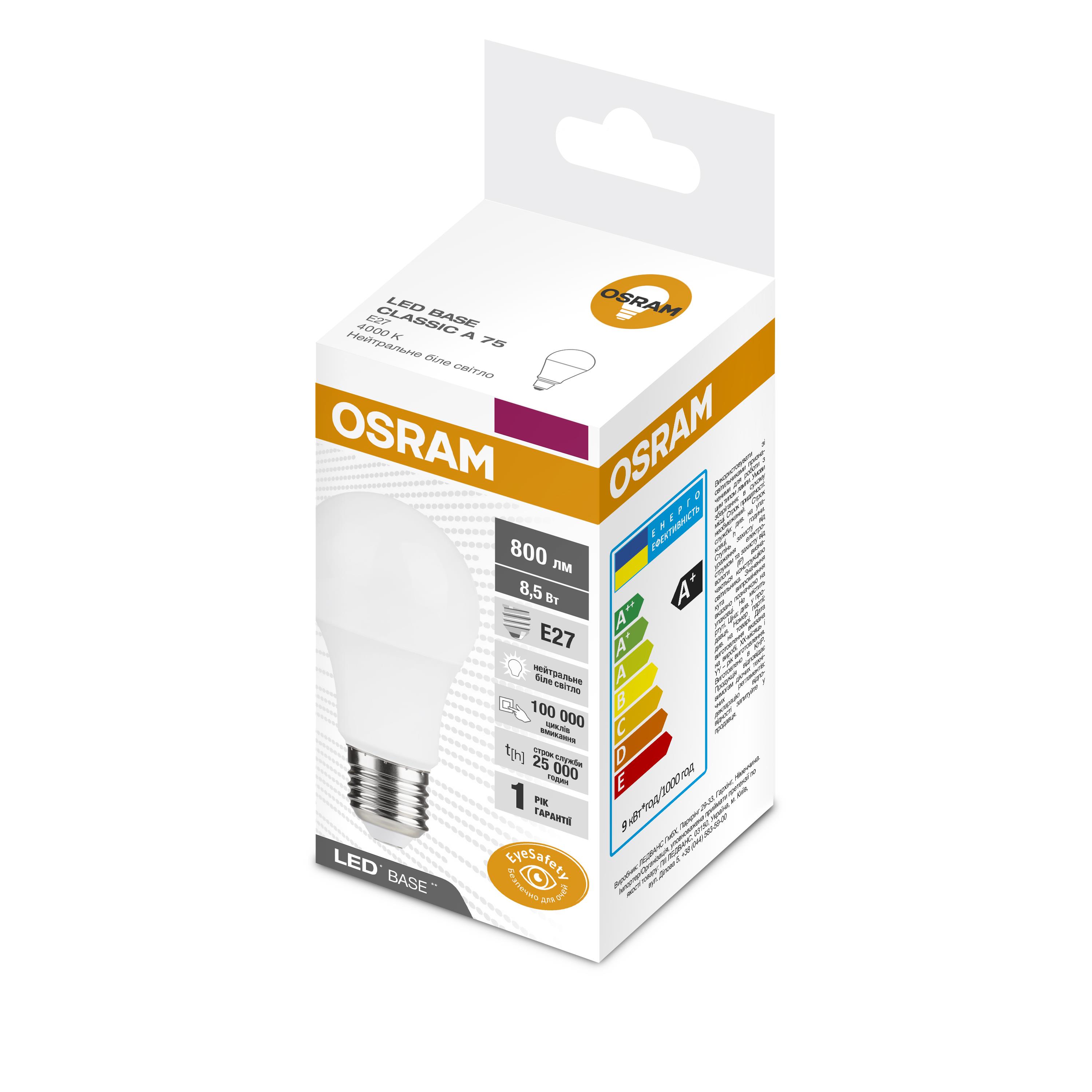 Світлодіодна лампа Osram LED BASE CLA75 E27 8.5W 4000K (4058075628564) - фото 2