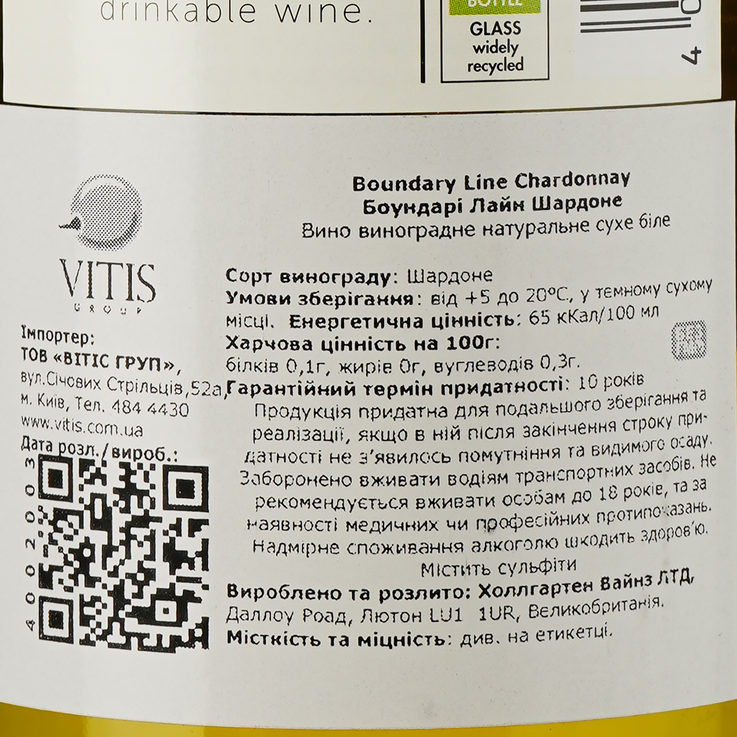 Вино Boundary Line Chardonnay, біле, сухе, 13,2%, 0,75 л - фото 3