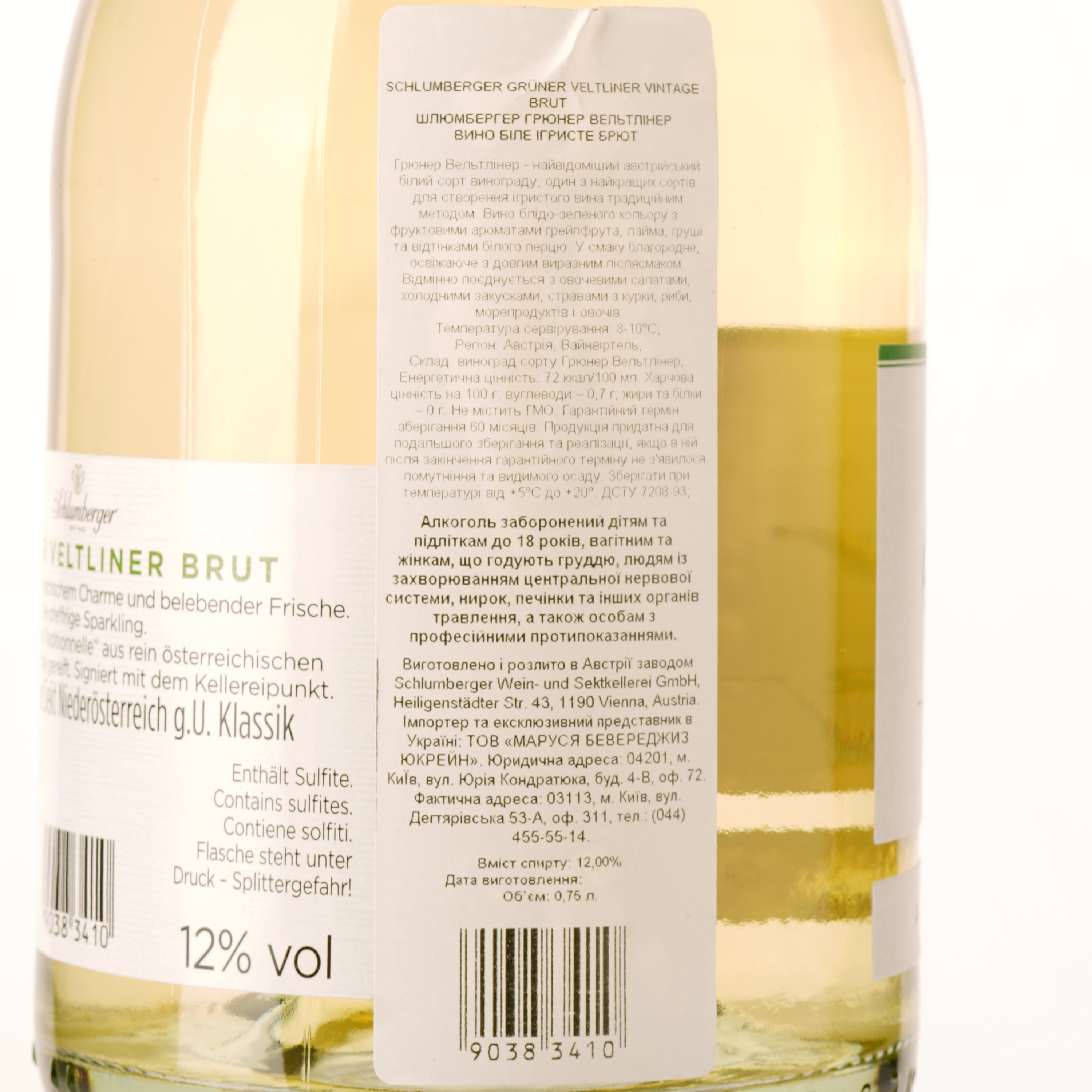 Игристое вино Schlumberger Gruner Veltliner, белое, брют, 12%, 0,75 л - фото 3