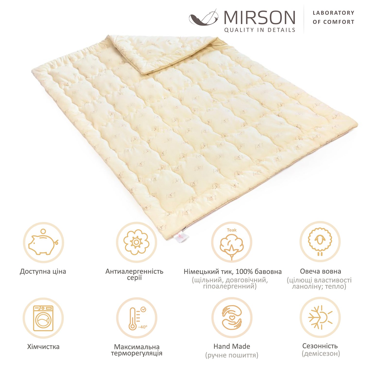 Одеяло шерстяное MirSon Gold Camel Hand Made №174, демисезонное, 200x220 см, кремовое - фото 4