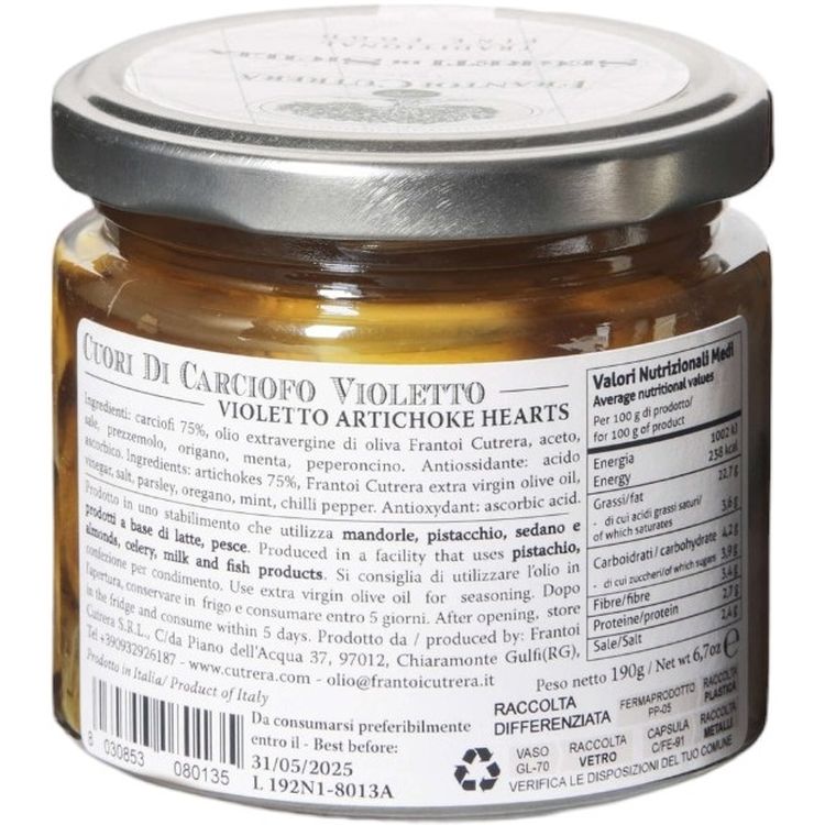 Артишоки Frantoi Cutrera Violetto в оливковій олії 190 г (668206) - фото 3
