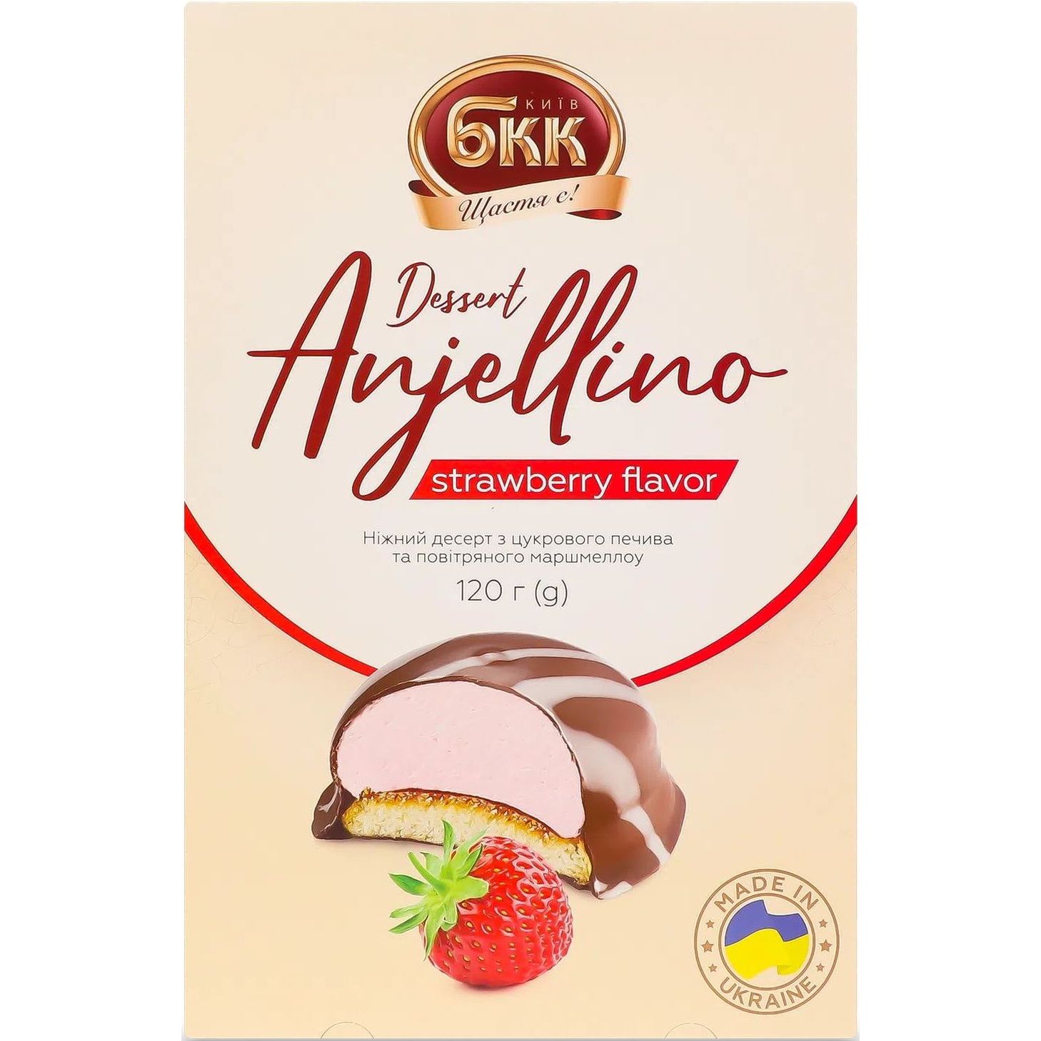 Десерт Київ БКК Anjellino со вкусом клубники 120 г (925267) - фото 1