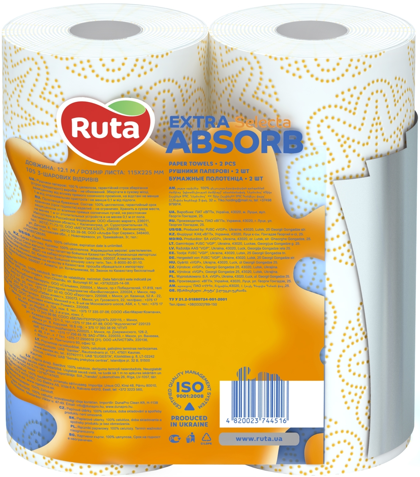 Паперові рушники Ruta Selecta Extra Absorb, тришарові, 2 рулони - фото 2