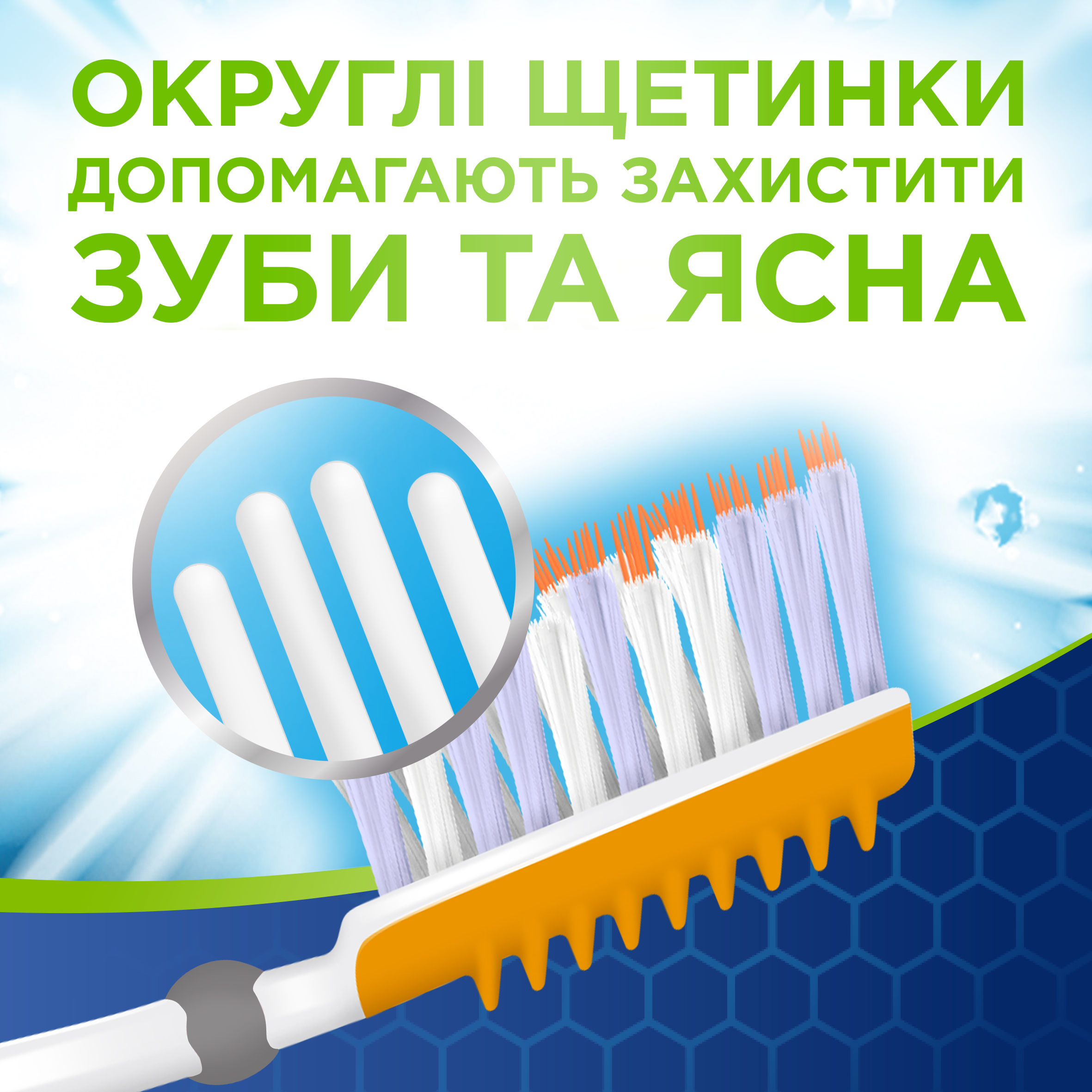 Зубная щетка Aquafresh Extreme Clean Medium 1+1, средняя, в ассортименте, 2 шт. - фото 7
