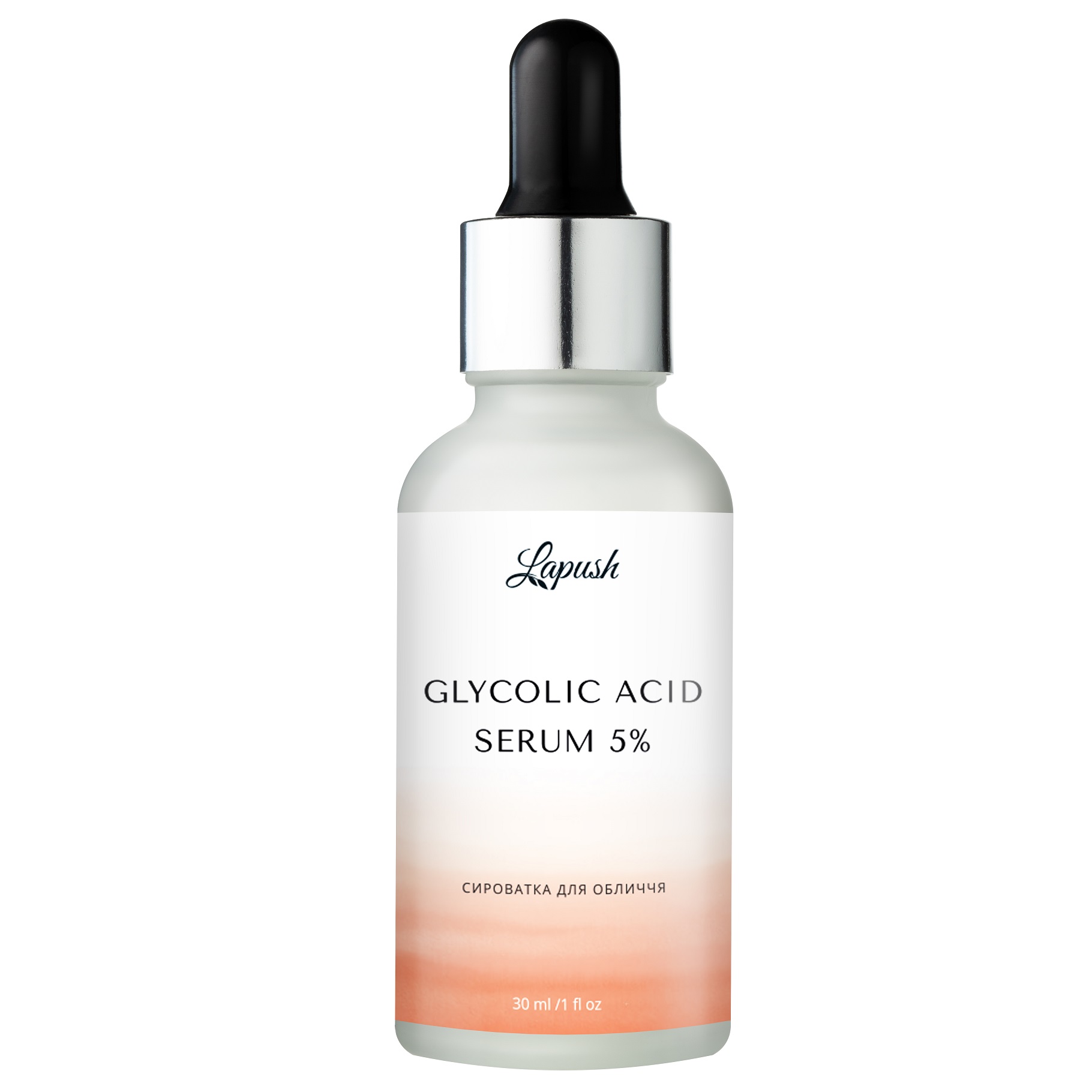 Сыворотка для лица Lapush Glycolic Acid Serum 5% 30 мл (LP_SR_GLACR_30) - фото 1