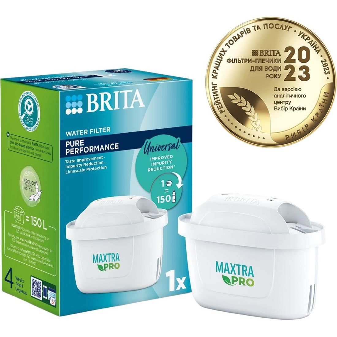 Картридж Brita MXPro All-in-1 (1051885) - фото 1